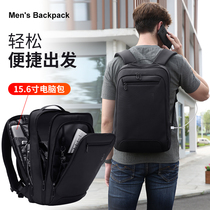 Backpack Mens Business Multifunctional Leisure Travel 15 6-inch Laptop College Student Computer Bag