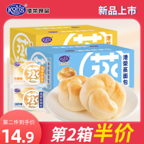 Port Boom Milk Steamed Bread Breakfast Whole Box Hand Ripping Small Cake Toast Toast Nutrition Health Casual Food Seniors Snacks