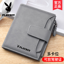 Playboy wallet male short College students large capacity drivers license integrated 2021 new mens wallet card bag