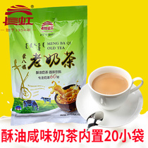 Buy 2 Changhong butter salty milk tea 400g Inner Mongolia milk tea powder instant specialty original bagged drink