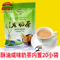 Buy 2 Changhong butter salty milk tea 400g Inner Mongolia milk tea powder instant specialty original flavor bagged drink