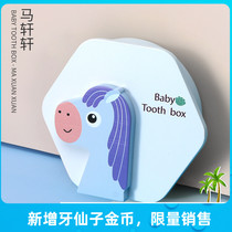 Baby teeth box Baby change teeth save and store boys and girls baby teeth memorial fetal hair collection box Zodiac horse and sheep