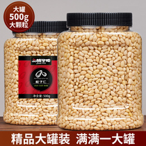 New wild Northeast pine nut kernels 500g canned cooked less added pine seed kernels meat Bulk nuts snacks dried fruits