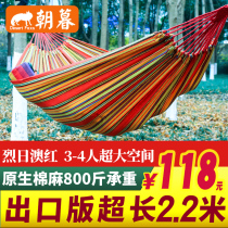 Ages outdoor hammock double single dormitory student bedroom swing adult balcony hanging chair couple children indoor and outdoor