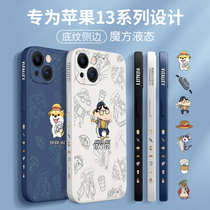 Apple 13 mobile phone case new iPhone13pro liquid silicone all-inclusive anti-drop protective cover mini personality creative thirteen promax advanced sense side i13 mini shading outside