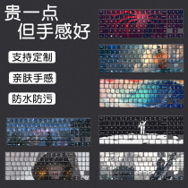 Lenovo savior y7000 keyboard film Notebook key sticker Y7000p computer r9000p protective film cover r7000p dust cover full cover All-inclusive type 15 6 inch 20