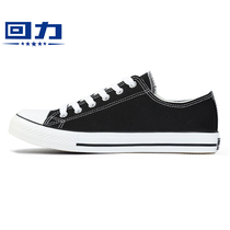 Huili mens shoes canvas shoes mens low-top small white shoes womens casual shoes lovers shoes shoes womens shoes sneakers women