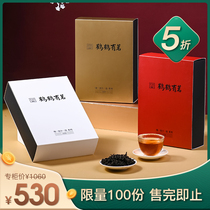 (new products) Xiaowens family tea cranes with tea drinking one soak for less than one soak June rock tea combined chic yellow rose