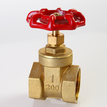 Xiuhui valve Household tap water gate valve All copper 4 points 6 points 1 inch DN15 20 25 pipe water meter switch valve