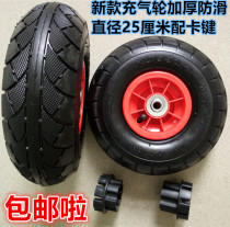 Childrens electric car modification 10 inch pneumatic tire wheel stroller kart Hummer Audi stroller accessories