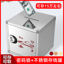 Piggy bank piggy bank password box stainless steel can be stored with super large capacity anti-fall male and female children net red