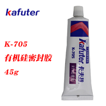 Kraft k-705 Electronic and electrical special silicone sealant Transparent electronic glue 45g