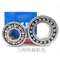 Sweden imported double row self-aligning ball bearing 2301 2302 2303 2304 2305 2306 ETN9 M K