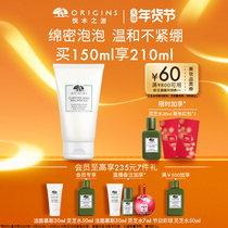 (Live exclusive) Yuewood source balanced foam Cleansing Mousse facial cleanser balance water oil cleaning