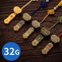 Ruyi U disk 32G USB disk custom large capacity car mobile phone computer dual-use official flagship store 16 women