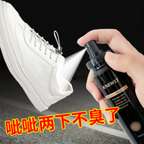 Foot shoes socks deodorant spray sneaker inner spray to remove foot odor shoe cabinet odor deodorant artifact foot sweat powder