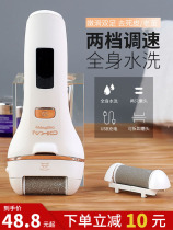 Germany and Japan imported Bosch electric foot grinder foot grinding artifact to remove dead skin grinding stone rubbing calluses scraping tool
