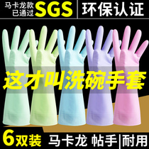 Plush thickened dishwashing gloves women waterproof durable laundry warm rubber latex rubber leather household kitchen home