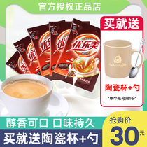 Xizhilang Youlermei milk tea coffee 22gx30 packs Small package instant milk tea powder Household bag Mandarin duck milk tea
