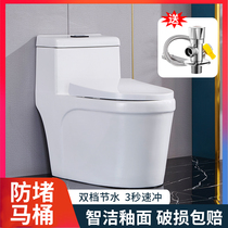 Toilet water saving silent ceramic toilet integrated siphon toilet toilet toilet household small apartment