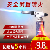 Card type gas spray gun burning pig hair igniter baking flamethrower welding torch flame household fire gun head