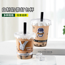 Net Red Pet Milk Tea Cup Disposable Fatter Cup Coffee Cup Transparent Cold Drink Homemade Drink Mug With Lid