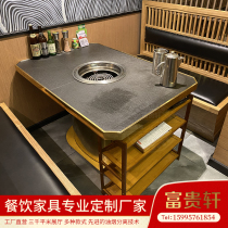 Commercial smokeless barbecue table under the table row self-purification rinse baking table and chair smokeless hot pot table and chair without piping
