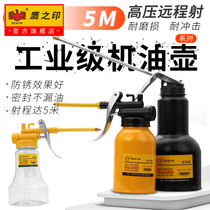 Eagle seal oil pot Oil gun High pressure manual transparent refueling device Long mouth oiler Lubrication gear oil pot