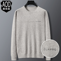Autumn new knitwear middle-aged mens round neck clothes dad casual long sleeve sweater mens spring and autumn base shirt
