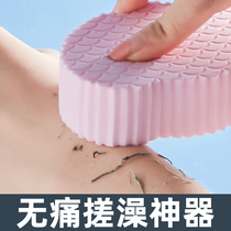 Japanese sponge mud rubbish artifact bath towel bath towel Children Baby baby back decontamination back painless rub Ash