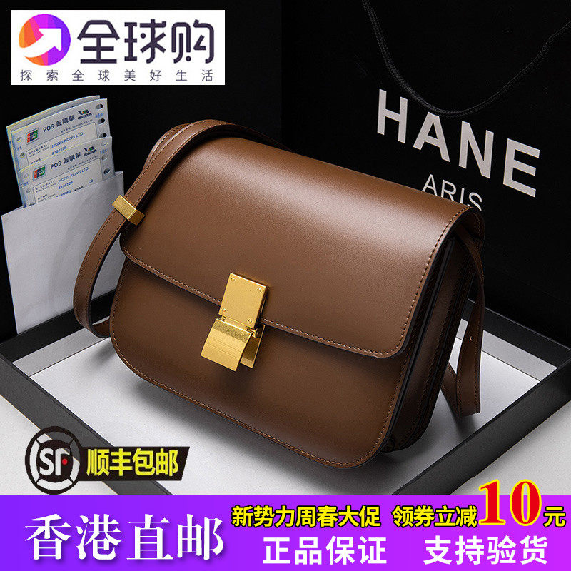 Hong Kong leather tofu bag box bag 2020 new trend autumn winter one-shoulder slant bag 2021 net red womens bag