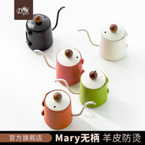 Empire Mary hand punch pot sessile coffee pot stainless steel fine mouth pot sheepskin anti-scalding mini slender mouth pot