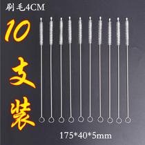 10-pack straw brush Gravity ball straw cup brush Bottle Baby drink special cleaning Nylon brush cleaning tool set