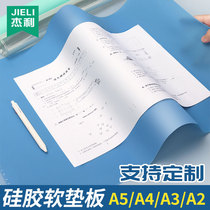 32K16k writing pad transparent college entrance examination pad a3 a4 soft pad for primary school entrance examination paper pad special pad silicone non-slip childrens cartoon book table pad home custom LOGO