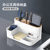 Pen holder storage box Creative office pen barrel insert desktop ornaments Multi-functional men and women pen holder fashion stationery art