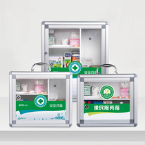 Convenience service box hanging wall hanging enterprise safety medicine box size family household medicine storage box customization