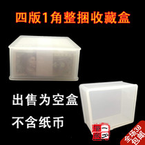 (4 version 1 corner) whole bale banknote collection box 1000 sheets of four pieces corner coin containing box corner coins box