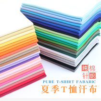 Summer Xinjiang cotton knitted plain fabric baby A short sleeve T-shirt thin sweat cloth spring flower soft clothing cloth