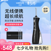 waterpik Jiebi water floss Jiebi flushing device Portable household tooth cleaning device Teeth and oral cleaning artifact