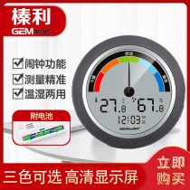Hazel electronic hygrometer Indoor high precision thermometer Household baby room with alarm clock Lunar precision