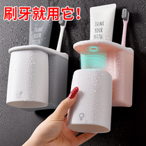 Simple magnetic mouthwash cup set household brush Cup shelf holder three family tooth cylinder couple toothbrush cup