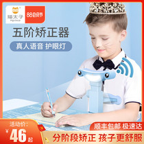 Cat Prince sitting position anti-myopia writing corrector Primary school students childrens writing posture correction vision bracket desk surface prevention myopia anti-bow reminder children anti-humpback artifact