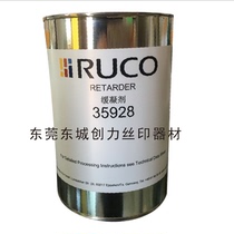 Degao ink special thinner 35928 slow drying agent Digao thinner boiling oil water
