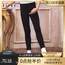 Baiwu garden autumn and winter New Products childrens tight ankle-length pants ballet pants practice pants shape pants