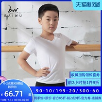 Kashiwaya Dance Academy Boys dance practice Short-sleeved top Body suit Childrens basic training half-sleeve T-shirt top