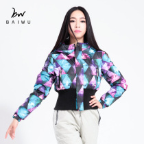 Baiwu Dance Garden Autumn and Winter New Womens Warm Cold-proof Cotton Suit Short Slim Top Hooded Dance Practice Jacket