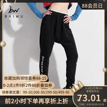 Kashiwaya Dance Garden new jazz dance loose Harlan pants Hip-hop shut-up practice sweatpants for women adults