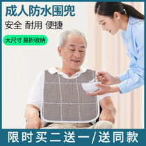 Elderly bibs adults eating bibs elderly cotton gauze leak-proof saliva adult waterproof feeding artifact
