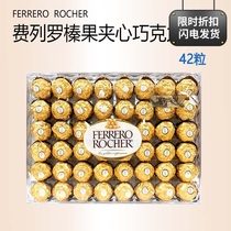 United States imported Ferrero Rocher Ferrero Kinsa Hazelnut wafer sandwich chocolate 42 boxed
