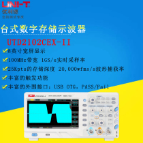 UNI-T UNI-T UTD2102CEX-II Dual-channel Desktop Digital Storage Oscilloscope 1GS scia
